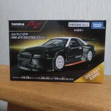 토미카 프리미엄 레이싱 스카이라인 GT-R R34 테스트카