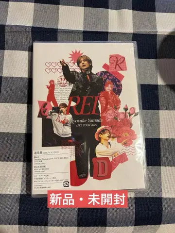 Ryosuke Yamada LIVE TOUR 2025 RED 2DVD
