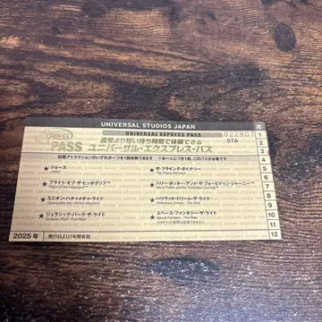 USJ 익스프레스 패스 2026년 유효