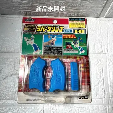 폭전슛 베이블레이드 미개봉 새상품 러버 그립 라이트 블루 A-92