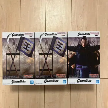 킹덤 Grandista 오키 A B 세트