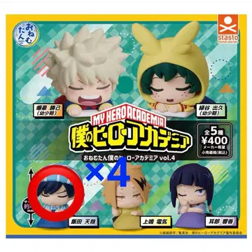 오네무탄 히로아카 vol.4 이이다 텐야