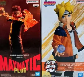 MAXIMATIC PLUS 스쿠나 주술회전 & 볼트