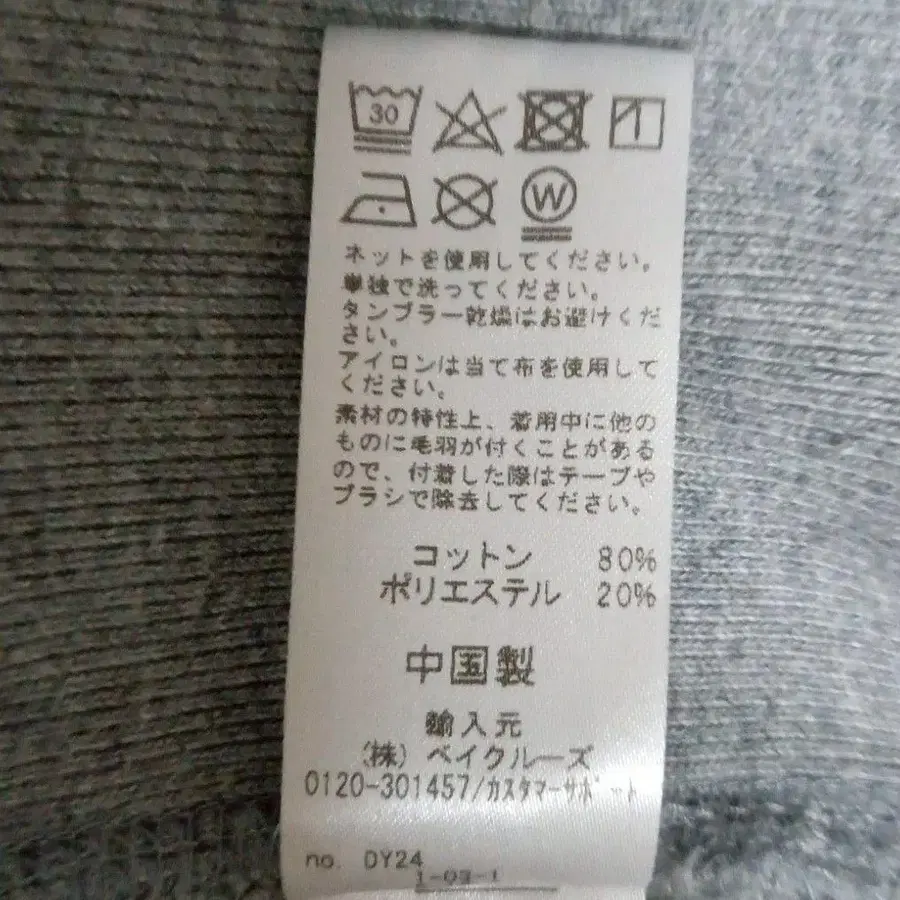 6번째 상품 이미지