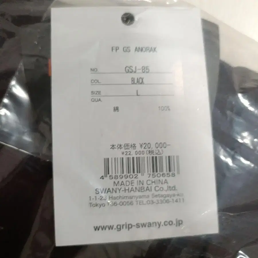 9번째 상품 이미지