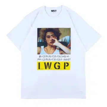 MLE x I.W.G.P. | PHOTO MASSEGE TEE 02