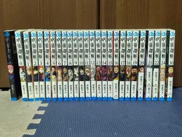 주술회전 세트 판매 (0~22권, 24권, 30권, 팬북)