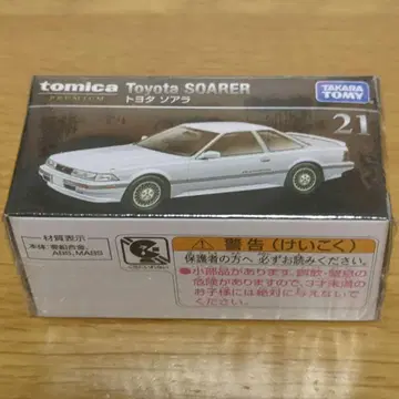 익명 배송 토미카 프리미엄 도요타 소아라 No.21