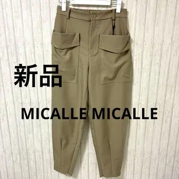 새상품 미카레미카레 카고풍 테이퍼드 팬츠 베이지