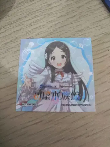 학원 아이돌 마스터 학마스 쿠라모토 치나 초성 수족관