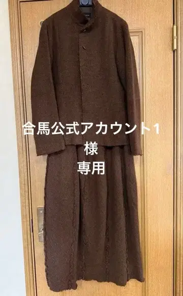 요건 레일 브라운 울 셋업