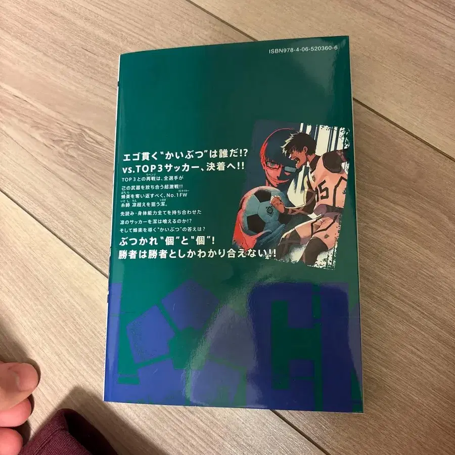 4번째 상품 이미지