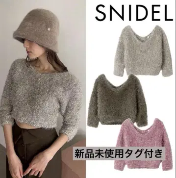 [택 포함 새상품] SNIDEL 샤이니 니트 풀오버 실버 x 핑크