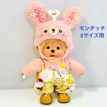 몬치치 S 사이즈 오버롤 & 토끼 모자 5종 세트