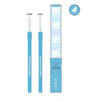 히나타자카46 카토 시호 응원봉