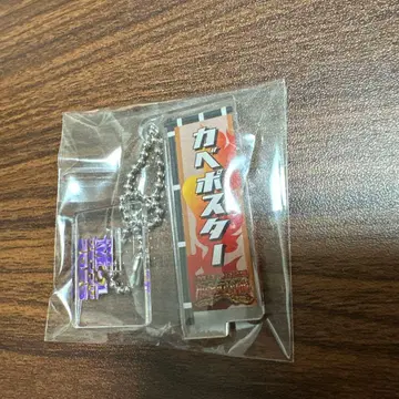 M-1 그랑프리 2025 배너 아크릴 스탠드 키링 벽 포스터