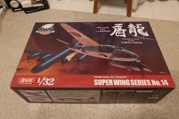 조크이무라 1/32 토크 (닉) 슈퍼윙 시리즈 No.14