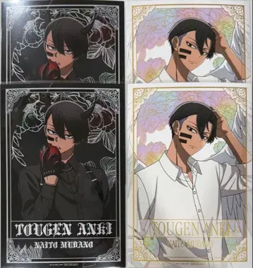 무타노 무진 복숭아 도원암귀 파보테리아 특전 엽서 천사와 악마