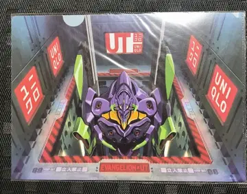 에반게리온 UNIQLO 콜라보 A4 클리어 파일 레어템 UT