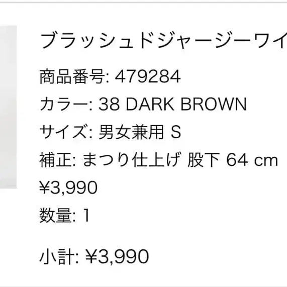 3번째 상품 이미지