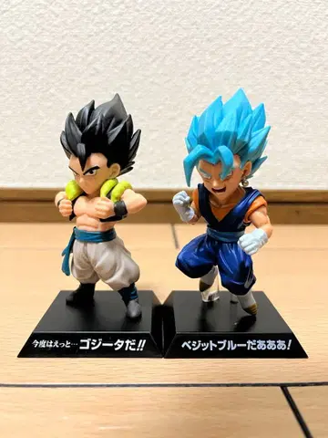 제일복권 드래곤볼 아카이브스 베지트 오지터 피규어