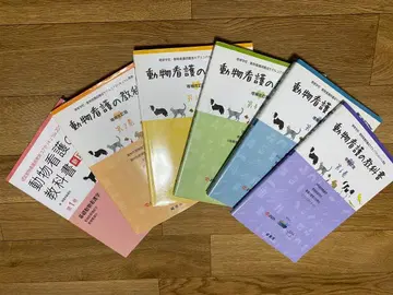 동물 간호 교과서 전 6권 가격 인하 협상 가능