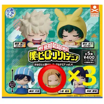 오네무탄 히로아카 vol.4 카미나리 덴키