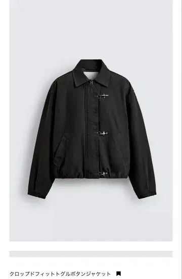 [ 완판템 ] ZARA 크롭 핏 토글 버튼 자켓 S 미사용 새상품