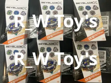 UX-18 랜덤 부스터 Vol.8 풀 컴프 세트