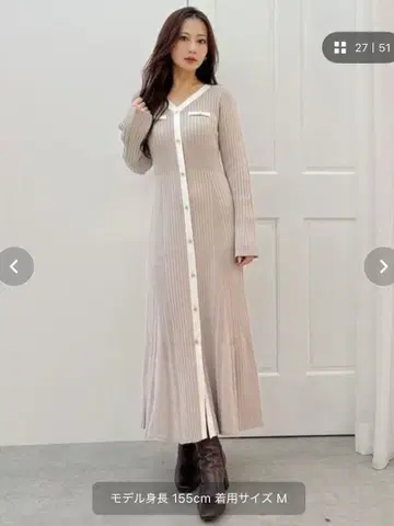 MERCURYDUO 베이지 니트 롱 원피스