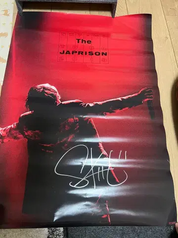 SKY-HI The JAPRISON 사인 포함 포스터