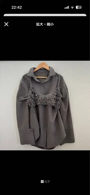 셀렉트모카 프린지 니트 뷔스티에