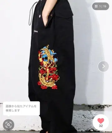 츄우카타베타이 벌룬 팬츠 air heaven 자수 와이드 팬츠 블랙