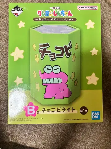 제일복권 짱구는 못말려(크레용 신짱) B상 라이트