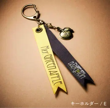 미세스 바벨탑 가챠 E 키링