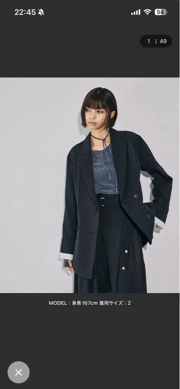 UNITED TOKYO [ 4WAY ] 벨트 테일러드 자켓