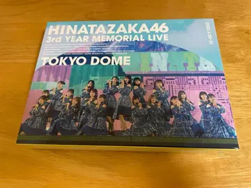 히나타자카46 3번째 히나탄사이 Blu-ray