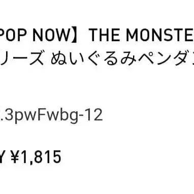 6번째 상품 이미지