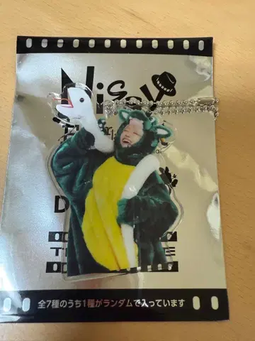 Nissy 아크릴 키링