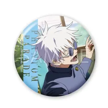 주술회전 팬파레 복권 E상 캔뱃지 고죠 3