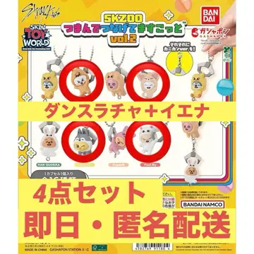 [ 4개 세트 ] SKZOO 츠마은데츠나게테마스코토 vol.2 스키즈