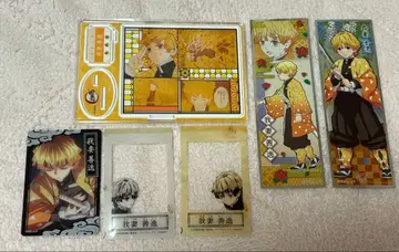 귀멸의 칼날 아가츠마 젠이츠