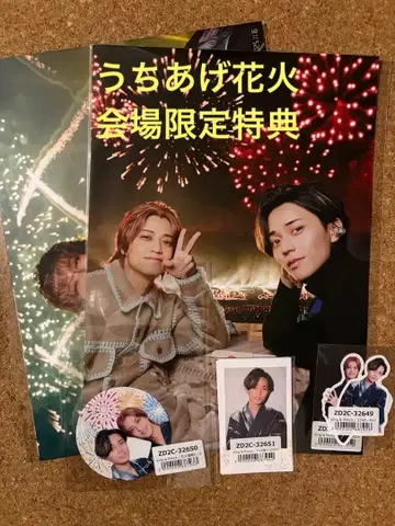 킹프리 불꽃놀이 회장 한정판 혜택