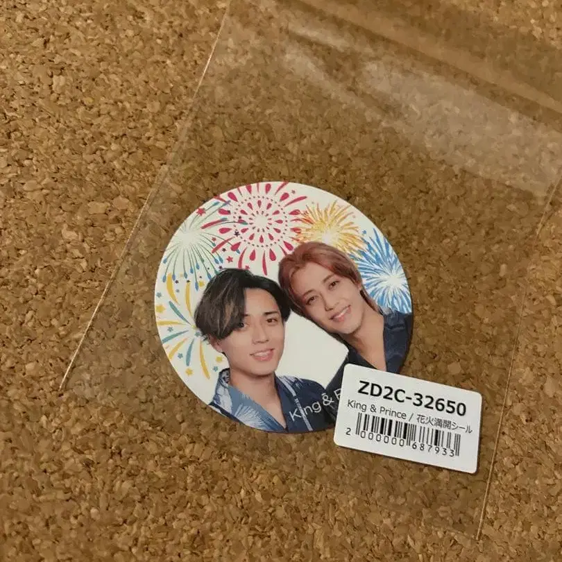 5번째 상품 이미지