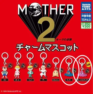 MOTHER2 기그의 역습 참 마스코트 겟푸 2종
