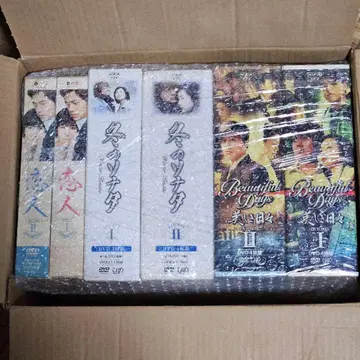 한국 드라마 DVD-BOX 각종 묶음 판매 겨울연가 연인 아름다운 날들