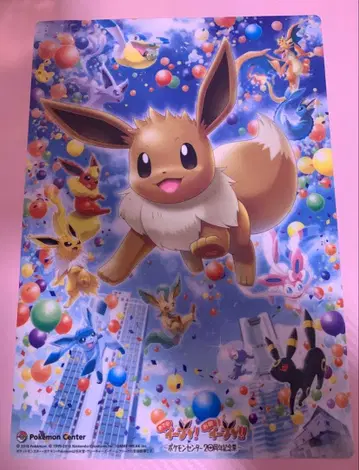 포켓몬 센터 20주년 기념제 A4 클리어 포스터 이브이 프렌즈
