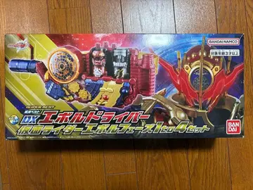 가면라이더 빌드 에볼 드라이버 페이즈 1~4 세트