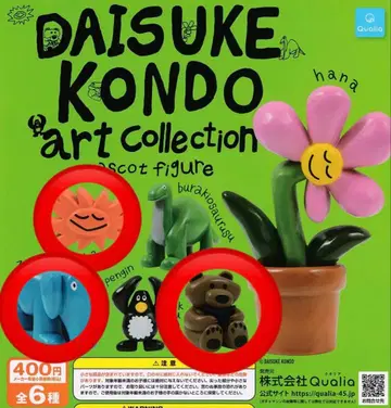 Daisuke Kondo 마스코트 피규어 3세트