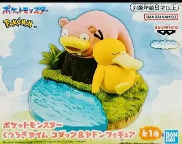 포켓몬스터 거북왕 코닥 피규어